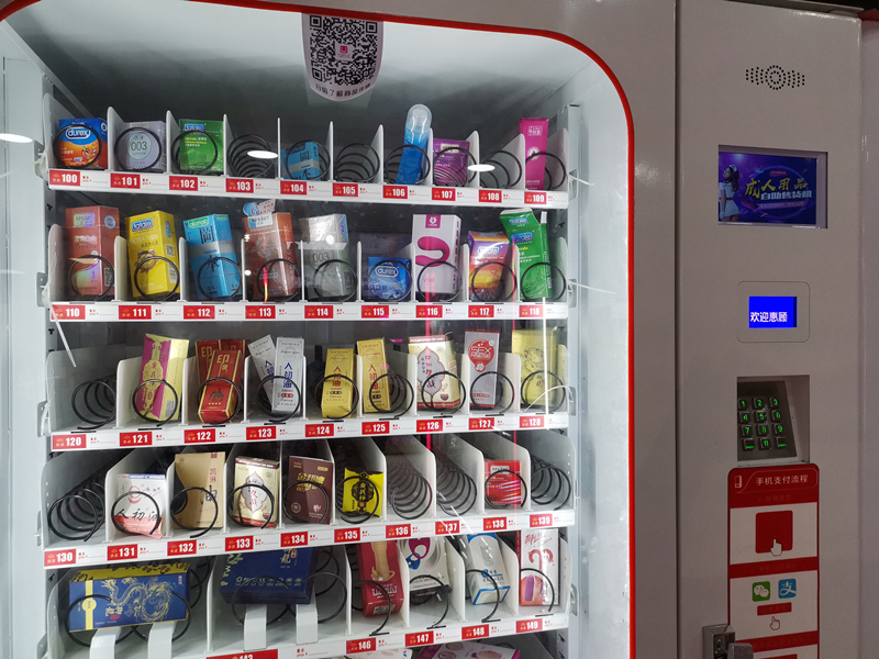 面對網購沖擊,成人用品無人售貨店該怎么做?