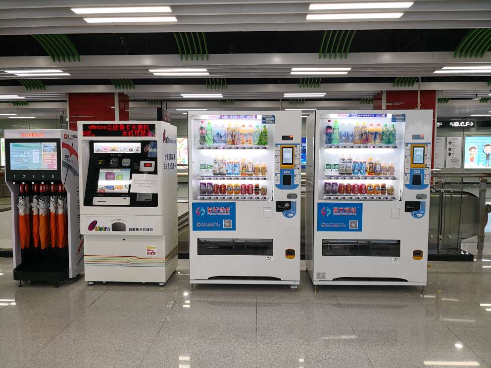 自動(dòng)售貨機(jī)創(chuàng)業(yè)需要注意什么呢?