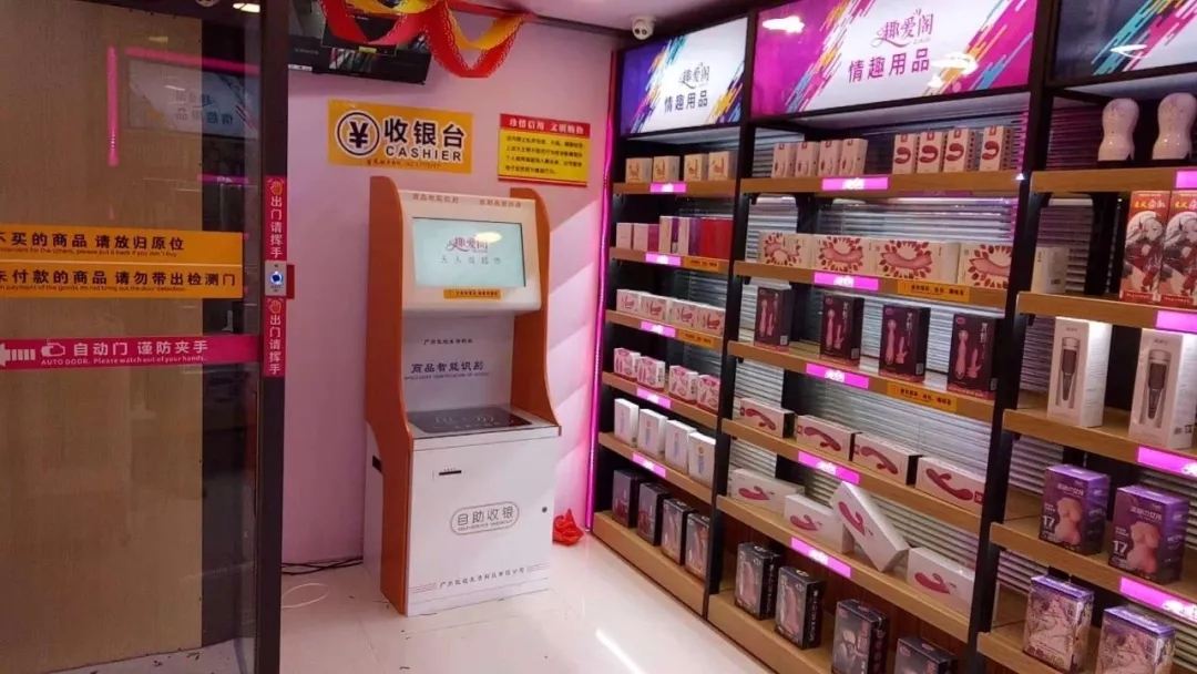 廣州首家智能無(wú)人微超市(圖3) 廣州首家智能無(wú)人微超市(圖3)