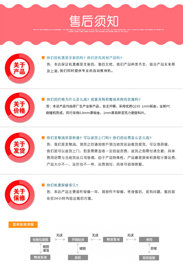 優(yōu)趣生活自動(dòng)售賣(mài)機(jī) 獨(dú)立掃碼60門(mén)格子柜 無(wú)人新零售(圖8)