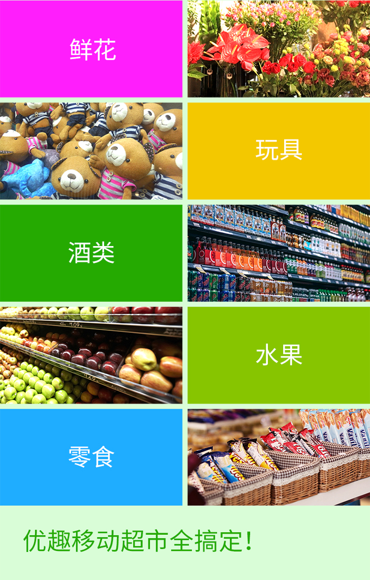 優(yōu)趣生活自動售賣機(jī) 20門副柜 綜合 成人 醫(yī)療機(jī)(圖4)