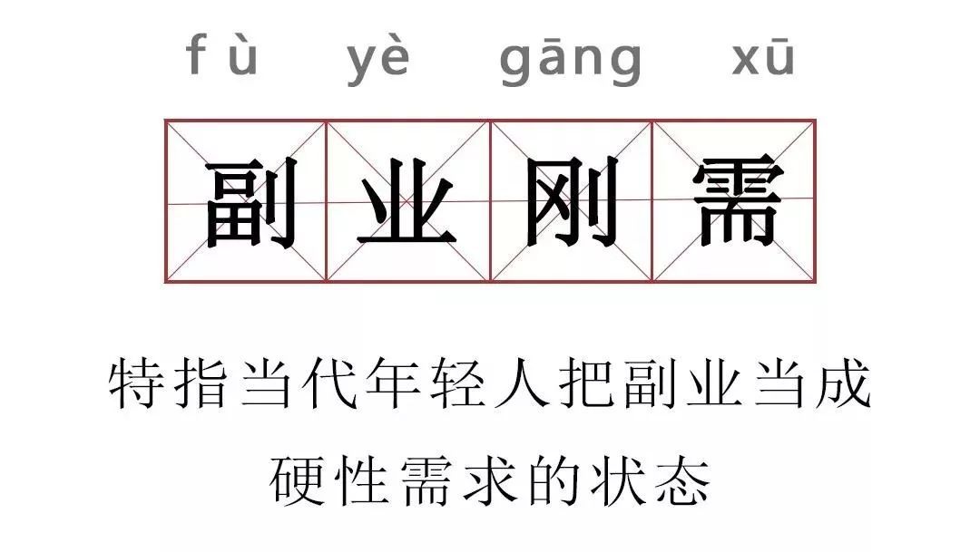 自動售貨機(jī)，比擺攤還賺錢的副業(yè)?!(圖2)
