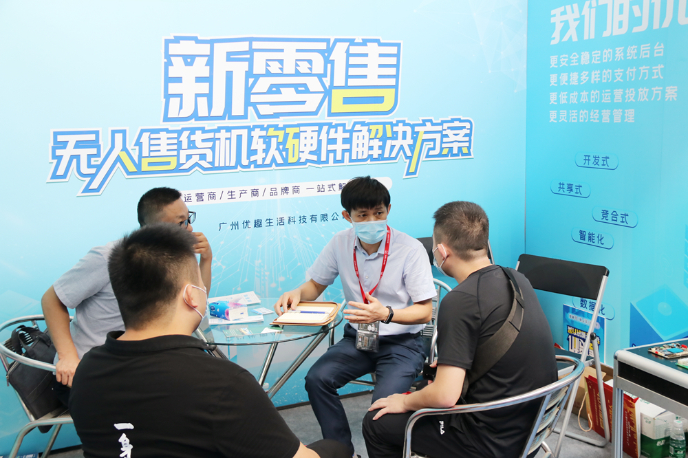 火力全開!智慧零售助推企業快速轉型升級(圖6) 火力全開!智慧零售助推企業快速轉型升級(圖6)