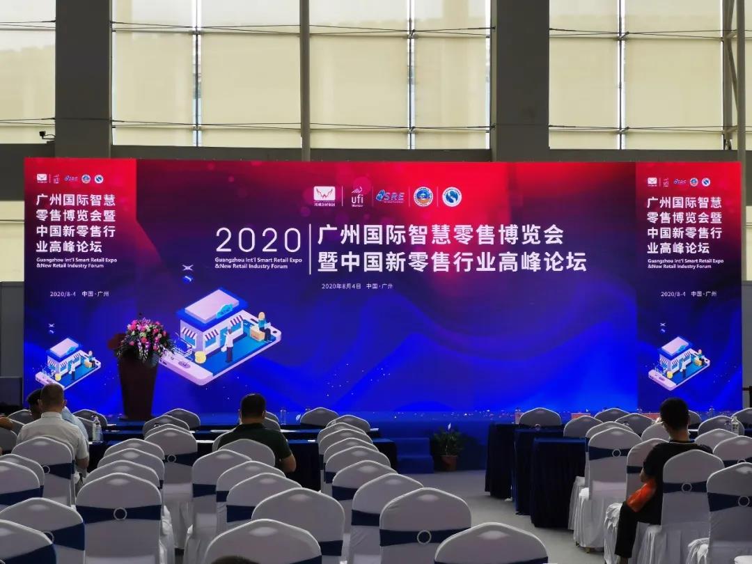 火力全開!智慧零售助推企業快速轉型升級(圖10) 火力全開!智慧零售助推企業快速轉型升級(圖10)