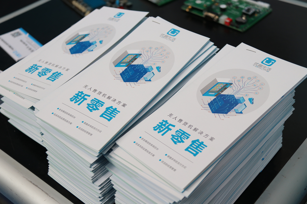火力全開!智慧零售助推企業快速轉型升級(圖9) 火力全開!智慧零售助推企業快速轉型升級(圖9)