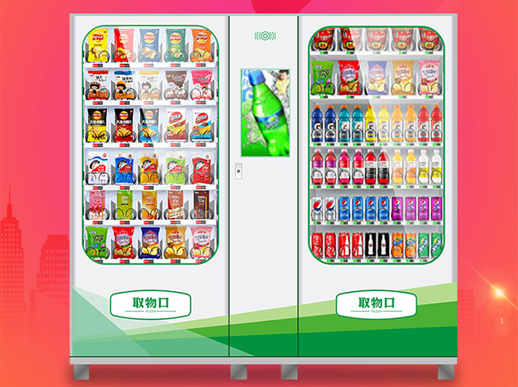 火力全開!智慧零售助推企業快速轉型升級(圖16) 火力全開!智慧零售助推企業快速轉型升級(圖16)