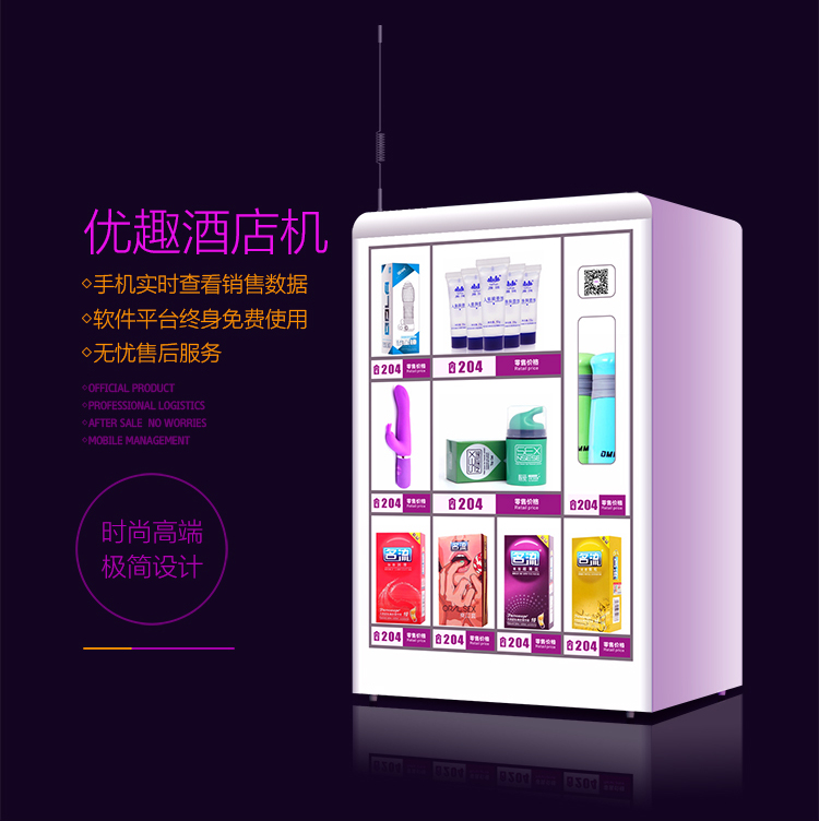 火力全開!智慧零售助推企業快速轉型升級(圖18) 火力全開!智慧零售助推企業快速轉型升級(圖18)