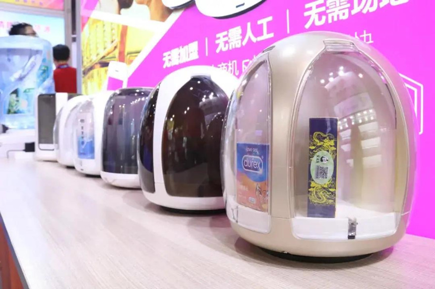 酒店自動售貨機靠譜嗎?多少錢一臺(圖2) 酒店自動售貨機靠譜嗎?多少錢一臺(圖2)