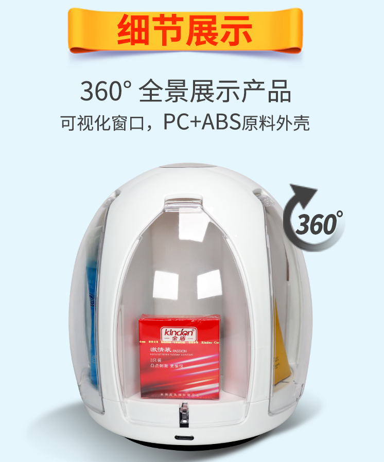 酒店自動售貨機靠譜嗎?多少錢一臺(圖3) 酒店自動售貨機靠譜嗎?多少錢一臺(圖3)